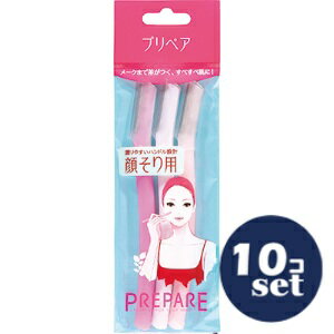 「セット販売」「ファイントゥデイ」プリペア 顔そり用 L 3本 10個セット