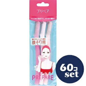 「セット販売」「ファイントゥデイ」プリペア 顔そり用 L 3本 60個セット