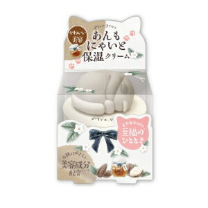 「ビューティーワールド」　ミャピュア　ハンド＆ボディクリーム　MPA1803　30g