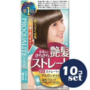 「セット販売」「ウテナ」プロカリテ　EXストレートパーマ　ショート用　115g　10個セット