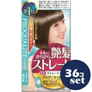 「セット販売」「ウテナ」プロカリテ　EXストレートパーマ　ショート用　115g　36個セット
