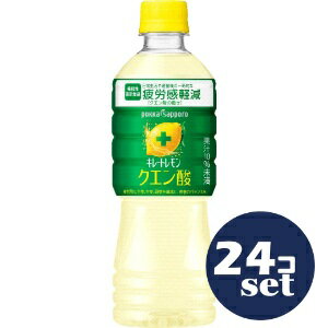 「セット販売」「ポッ