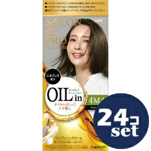 「セット販売「ダリヤ」サロンドプロ　オイルリッチクリームヘアカラー（白髪用）4MA　マットアッシュ　24個セット