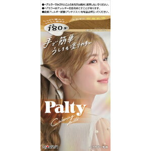 「ダリヤ」　パルティ　カラーリングミルク　恋するベージュ