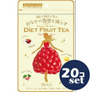 「セット販売」「中部薬品工業」ダイエットフルーツティー　2.3g×14包　20個セット(4)