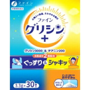 「ファイン」 ファイン グリシン3000＆テアニン200 3.3g×30本