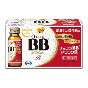 楽天市場】チョコラbbゴールドリッチ 50ml 10本の通販
