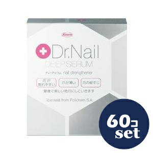 「セット販売」「興和」ディープセラム　3.3ml　60個セット