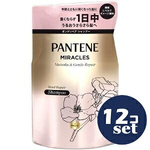 「セット販売」「P&Gジャパン」パンテーンミラクルズ　シルキーリペア　シャンプー　つめかえ　350g　12個セット