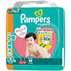 「使用方法」パンパースパンツの上手なはき方 (ご使用前に必ずお読みください。) 1 「Pampers」とパンパースのロゴが書いてある方が、前です。2 オムツの足ぐりから手を通し、赤ちゃんの足を持ってオムツに通します。3 赤ちゃんの動きにあわせてオムツを引き上げてください。じっとしているときは、お尻を持ち上げてください。チェックポイント 内側のギャザー　・くい込んでいない ・外側のギャザーよりはみ出していない ・立っている 外側のギャザー　・内側におり込まれていない 上記の他にも、赤ちゃんにあわせていろいろなはかせ方ができます。パンパースパンツのオムツ替えのコツ (ご使用前に必ずお読みください。) 「うんち」のとき サイドをやぶれば、簡単に脱がすことができます。手を汚さず、オムツ替えができます。「すてる」とき 汚れた部分を内側にして丸めてテープで止めてください。 後処理が簡単にできます。「成分」素材 表面材：ポリオレフィン不織布／吸収材：ポリエステル不織布、ポリオレフィン不織布、 綿状パルプ、高分子吸水材／防水材：ポリオレフィンフィルム／止着材：粘着テープ／伸縮材：合成ゴム／結合材：ホットメルト粘着材「使用上の注意」使用上の注意：（1）汚れた紙おむつは早くとりかえてください。（2）テープは直接お肌につけないでください。（3）誤って口に入れたり、のどにつまらせることのないよう保管場所に注意し、使用後はすぐに処理してください。お肌に合わないときは使用を中止し、医師に相談してください。持ち手を誤って首にひっかけたり、のどに詰まらせたりすることのないように、乳幼児の手の届かないところに保管してください。（一社）日本衛生材料工業連合会のガイドラインに基づく表示。保管上の注意：開封後は、ほこりや虫が入り込まないよう、衛生的に保管してください。「問い合わせ先」P&Gジャパン合同会社「TEL」0120-021329祝日・年末年始を除く月〜金の9:15〜17:00「製造販売元」P&Gジャパン合同会社「住所」〒651-0088 神戸市中央区小野柄通7-1-18「原産国」日本「商品区分」衛生用品「文責者名」 株式会社ファインズファルマ 舌古　陽介(登録販売者) 「連絡先」 電話：0120-018-705 受付時間：月〜金　9：00〜18：00 (祝祭日は除く) ※パッケージデザイン等、予告なく変更されることがあります。ご了承ください。