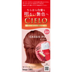 「ホーユー」　シエロヘアカラーEXクリーム　2CP　カシスピンク