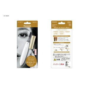「パナソニック」 アミューレまつげカーラー（セパレートコーム）EH2385P-W _