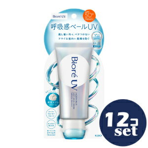 Rakuten - 「セット販売」「花王」ビオレUV　アクアリッチ　エアリーホールドクリーム　70g　12個セット
