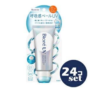 「使用方法」使い方 ●適量を少量ずつ、肌にムラなくなじませます。顔や首には基礎化粧品でお肌を整えた後、丁寧になじませてください。量が少ないと、充分な日やけ止め効果が得られません。 ●液が衣服に直接つかないよう注意し、乾いてから衣服を着用してください。 ●効果を保つために、汗などをふいた後は、こまめにぬり直してください。 ●落とす時は、普段お使いの洗浄料(顔は洗顔料・メイク落としなど、からだは全身洗浄料など)で、よく洗ってください。 ●使用後は必ずキャップをしめてください。「成分」成分：水、メトキシケイヒ酸エチルヘキシル、エタノ-ル、BG、エチルヘキシルトリアゾン、シリカ、ジエチルアミノヒドロキシベンゾイル安息香酸ヘキシル、セバシン酸ジイソプロピル、ステアリン酸グリセリル、PEG-75、ケイ酸（Na／K／Al）、ビスエチルヘキシルオキシフェノ-ルメトキシフェニルトリアジン、酸化チタン、パルミチン酸デキストリン、ジメチコン、安息香酸アルキル（C12-15）、カンテン、アクリル酸Naグラフトデンプン、ポリアクリロイルジメチルタウリンNa、セタノ-ル、グリセリン、EDTA-2Na、水酸化Al、ステアリン酸、ステアリルアルコ-ル、ポリシリコ-ン-9、プロパンジオ-ル、ベヘン酸グリセリル、ポリビニルアルコ-ル、（アクリレ-ツ／アクリル酸アルキル（C10-30））クロスポリマ-、水酸化Na、ジステアリン酸ソルビタン、AMP、ステアロキシPGヒドロキシエチルセルロ-ススルホン酸Na、グルタミン酸、ステアロイルグルタミン酸、ロ-カストビ-ンガム、ステアロイルメチルタウリンNa、アルギニン、マルト-ス、アスコルビルグルコシド、ヒアルロン酸Na、BHT、フェノキシエタノ-ル、香料「使用上の注意」ご注意 使用前 ●特に肌の弱い方は使わないでください。 ●除毛直後や肌に傷、はれもの、湿疹等異常のあるところには使わないでください。 使用時 ●肌に異常が生じていないかよく注意して使用してください。肌に合わない時、使用中に赤み、はれ、かゆみ、刺激、色抜け（白斑等）や黒ずみ等の異常が出た時、直射日光があたって同様の異常が出た時は使用を中止し、皮フ科医へ相談してください。使い続けると症状が悪化することがあります。 ●目に入らないように注意し、入った時は、すぐに充分洗い流してください。 ●衣類等につかないよう充分ご注意ください。つけた後のお肌が、衣類や車のシ-ト等とこすれた時などは、衣類等に白く残ることがあります。 ●衣類等についた時は、すぐに洗剤で丁寧につまみ洗いしてください。また、ついた部分がピンク等に変色(着色)する場合がありますので、塩素系漂白剤のご使用は避けてください。 ●UVカット成分を含んだアクアカプセルが白い粒として見えることがありますが、品質などに問題はありません。 保　管 ●高温の場所、直射日光のあたる場所には置かないでください。 ●子供や認知症の方などの誤食等を防ぐため、置き場所にご注意ください。「問い合わせ先」花王株式会社「TEL」0120-165-6929:00〜16：00「製造販売元」花王株式会社「住所」〒103-8210東京都中央区日本橋茅場町1-14-10「原産国」日本「商品区分」化粧品「文責者名」 株式会社ファインズファルマ 舌古　陽介(登録販売者) 「連絡先」 電話：0120-018-705 受付時間：月〜金　9：00〜18：00 (祝祭日は除く) ※パッケージデザイン等、予告なく変更されることがあります。ご了承ください。