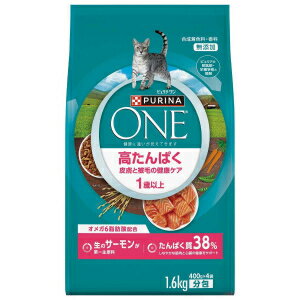 ネスレ日本 ピュリナワン キャットドライ 高たんぱく皮膚と被毛の健康ケア サーモン 1.6kg