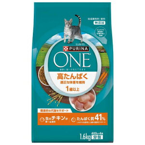 Rakuten - 「ネスレ日本」　ピュリナワン　キャットドライ　高たんぱく適正な体重維持チキン　1.6kg