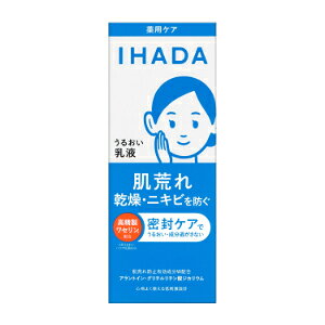 Rakuten - 「資生堂」　イハダ　薬用うるおいエマルジョン　135mL
