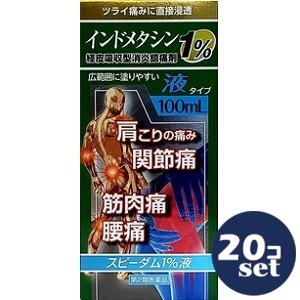 ■使用上の注意 してはいけないこと (守らないと現在の症状が悪化したり、副作用が起こりやすくなります) 1.次の人は使用しないでください (1)本剤または本剤の成分によりアレルギー症状を起こしたことがある人。 (2)ぜんそくを起こしたことがある人。 2.次の部位には使用しないでください。 (1)目の周囲、粘膜等。 (2)湿疹、かぶれ、傷口。 (3)みずむし・たむし等または化膿している患部。 3.長期連用しないでください。 ・相談すること 1.次の人は使用前に医師、薬剤師または登録販売者に相談してください。 (1)医師の治療を受けている人。 (2)妊婦または妊娠していると思われる人。 (3)薬などによりアレルギー症状を起こしたことがある人。 2.使用後、次の症状があらわれた場合は副作用の可能性があるので、直ちに使用を中止し、添付の説明文書を持って医師、薬剤師または登録販売者に相談してください。 　関係部位：症状 皮ふ：発疹・発赤、かゆみ、はれ、ヒリヒリ感、熱感、乾燥感 3.5〜6日間使用しても症状がよくならない場合は使用を中止し、添付の説明文書を持って医師、薬剤師または登録販売者に相談してください。 ■効能・効果 筋肉痛、肩こりに伴う肩の痛み、腰痛、関節痛、腱鞘炎(手・手首の痛み)、肘の痛み(テニス肘など)、打撲、捻挫 ■用法・用量 1日4回を限度として適量を患部に塗擦してください。 ＜用法・用量に関連する注意＞ (1)11歳以上の小児に使用させる場合には保護者の指導監督のもとに使用させてください。 (2)11歳未満の小児には使用させないでください。 (3)目に入らないように注意してください。万一、目に入った場合には、すぐに水又はぬるま湯で洗ってください。なお、症状が重い場合には眼科医の診療を受けてください。 (4)外用のみ使用してください。 (5)1週間あたり50gを超えて使用しないでください。 (6)薬剤塗擦後の患部をラップフィルムなどの通気性の悪いもので覆わないでください。 (7)定められた用法・用量をお守りください。 ■成分・分量　(100g中) インドメタシン：1000mg l-メントール：3000mg 添加物：ポリオキシエチレン硬化ヒマシ油、イソプロパノール、エデト酸Na水和物、オキシベンゾン、ミリスチン酸イソプロピル、ベンジンアルコール、ヒドロキシプロピルセルロース、グリセリン、チオ硫酸Na水和物、1,3-ブチレングリコール ■保管及び取扱い上の注意 (1)直射日光の当たらない涼しい所に密栓して保管してください。 (2)小児の手の届かない所に保管してください。 (3)他の容器に入れかえないでください。 （誤用の原因になったり品質が変わることがあります） (4)メガネ、時計、アクセサリー等の貴金属類、化繊の衣類、プラスチック類、床や家具などの塗装面等に付着すると変質することがありますので、付着しないよう注意してください。 (5)火気に近づけないでください。 (6)本剤のついた手で、目などの粘膜に触れないでください。 (7)使用期限を過ぎた製品は使用しないでください。 「原産国」 　日本 「問い合わせ先」 会社名：東光薬品工業株式会社 電話：0120-459533 受付時間：9時〜17時(月〜金、祝日を除く) 「製造販売元」 会社名：東光薬品工業株式会社 住所：東京都足立区神田2丁目16番23号 「商品区分」 「第2類医薬品」 【「消費期限」ラベルに記載】 「文責者名」 株式会社ファインズファルマ 舌古　陽介(登録販売者) 「連絡先」 電話：0120-018-705 受付時間：月〜金 9：00〜18：00 (祝祭日は除く) ※パッケージデザイン等、予告なく変更されることがあります。ご了承ください。