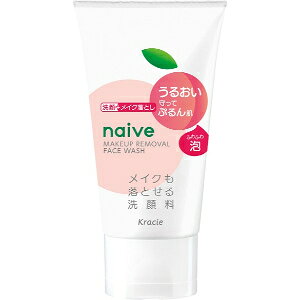 【クラシエ】 ナイー