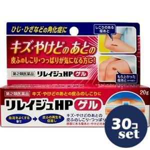 ■使用上の注意 ・してはいけないこと (守らないと現在の症状が悪化したり，副作用が起こりやすくなります) 1.次の人は使用しないでください。 　出血性血液疾患（血友病，血小板減少症，紫斑病など）の人（血液凝固抑制作用を有し出血を助長するおそれがあります。） 2.次の部位には使用しないでください。 　目や目の周囲，粘膜（口腔，鼻腔，膣など） ・相談すること 1.次の人は使用前に医師，薬剤師又は登録販売者に相談してください。 (1)医師の治療を受けている人 (2)薬などによりアレルギー症状を起こしたことがある人 (3)湿潤やただれのひどい人 2.使用後，次の症状があらわれた場合は副作用の可能性がありますので，直ちに使用を中止し，この説明文書を持って医師，薬剤師又は登録販売者に相談してください。 　関係部位：症状 皮ふ：発疹・発赤，かゆみ，はれ 3.5〜6日間使用しても症状がよくならない場合は使用を中止し，この箱を持って医師，薬剤師又は登録販売者に相談してください。 ■効能・効果 きず・火傷のあとの皮膚のしこり・つっぱり（顔面を除く），手指のあれ，ひじ・ひざ・かかと・くるぶしの角化症，手足のひび・あかぎれ，乾皮症，小児の乾燥性皮ふ，しもやけ（ただれを除く），打ち身・捻挫後のはれ・筋肉痛・関節痛 ■用法・用量 1日1〜数回，適量を患部にすりこむか，またはガーゼなどにのばして貼ってください。 ＜用法・用量に関連する注意＞ (1)定められた用法・用量を守ってください。 (2)小児に使用させる場合には，保護者の指導監督のもとに使用させてください。 (3)目に入らないようご注意ください。万一，目に入った場合には，すぐに水又はぬるま湯で洗ってください。なお，症状が重い場合には，眼科医の診療を受けてください。 (4)外用にのみ使用してください。 ※出血のある傷口には使用しないでください。（血が止まりにくくなることがあります。） ※かさぶたには使用しないでください。 ※顔面にある傷あと，やけどのあとには使用しないでください。 ■成分・分量 　成分：分量：はたらき (100g中) ヘパリン類似物質：0.3g：血行促進,抗炎症,保湿作用 添加物：カルボキシビニルポリマー,ジイソプロパノールアミン,プロピレングリコール,イソプロパノール,香料 ■保管及び取り扱い上の注意 (1)直射日光の当たらない涼しい所に密栓して保管してください。 (2)小児の手の届かない所に保管してください。 (3)他の容器に入れ替えないでください。 （誤用の原因になったり品質が変わります。） (4)使用期限を過ぎた製品は使用しないでください。 「原産国」 　日本 「問い合わせ先」 会社名：ジャパンメディック株式会社「お客様相談窓口」 電話：076-438-1107 受付時間：09：00〜17：00 (土、日、祝日を除く) 「製造販売元」 会社名：ジャパンメディック株式会社 住所：富山県富山市横越168 「商品区分」 「第2類医薬品」 【「消費期限」ラベルに記載】 「文責者名」 株式会社ファインズファルマ 舌古　陽介(登録販売者) 「連絡先」 電話：0120-018-705 受付時間：月〜金 9：00〜18：00 (祝祭日は除く) ※パッケージデザイン等、予告なく変更されることがあります。ご了承ください。