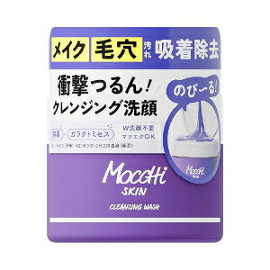 「使用方法」手のひらに適量をとり、顔全体にのばして優しくマッサージしながら洗います。その後、水かぬるま湯で充分洗い流してください。「成分」グリセリン、水、ミリスチン酸、ステアリン酸、水酸化K、ラウリン酸、パルミチン酸、カオリン、ラウリン酸ポリグリセリル-10、ムラサキ根エキス、ハチミツ、タナクラクレイ、パパイン、スクワラン、ガラクトミセス培養液、マコンブエキス、アーチチョーク葉エキス、パルミチン酸レチノール、オレンジ油、グレープフルーツ果皮油、エチドロン酸4Na、PEG-90M、デキストリン、ミリスチン酸オクチルドデシル、コーン油、1，2-ヘキサンジオール、PEG-60水添ヒマシ油、セラミドAP、トコフェロール、セラミドNP、BG、紫401「使用上の注意」■お肌に合わないときはご使用をおやめください。お肌に異常が生じていないかよく注意してご使用ください。そのまま化粧品類のご使用を続けますと症状が悪化する場合がありますので皮フ科専門医等にご相談されることをおすすめします。以下の場合は、ご使用を中止してください。（1）ご使用中、赤み、はれ、かゆみ、刺激、色抜け（白斑等）や黒ずみ等の異常があらわれた場合。（2）ご使用されたお肌に、直射日光があたって、上記のような異常があらわれた場合。■傷やはれもの、湿疹等異常のあるところにお使いにならないでください。■目に入らないように注意し、入ったときはこすらずにすぐに水かぬるま湯で充分洗い流してください。異常が残る場合は、眼科医にご相談ください。■極端に高温または低温の場所、直射日光のあたる場所には保管しないでください。■衣服等につくと着色し落ちない恐れがありますので、つかないようにご注意ください。ついた場合はすぐに洗剤で丁寧につまみ洗いしてください。■乳幼児の手の届かないところに保管してください。「問い合わせ先」株式会社ジェイ・ウォーカー「TEL」06-4962-312010時〜15時「製造販売元」株式会社ジェイ・ウォーカー「住所」株式会社ジェイ・ウォーカー 兵庫県尼崎市南武庫之荘1-19-8-4F「原産国」日本「商品区分」化粧品「文責者名」 株式会社ファインズファルマ 舌古　陽介(登録販売者) 「連絡先」 電話：0120-018-705 受付時間：月〜金　9：00〜18：00 (祝祭日は除く) ※パッケージデザイン等、予告なく変更されることがあります。ご了承ください。