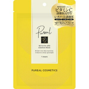 Retivitali Lipo Essence Mask