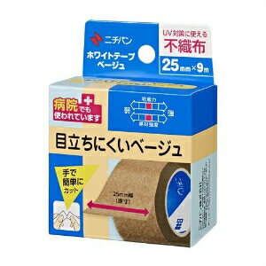 「ニチバン」　ニチバンホワイトテープベージュWB259　25mm×9m