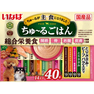 「使用方法」1日4本を目安にお与えください「成分」【とりささみ】鶏肉（ささみ）、鶏脂、チキンエキス、酵母エキス、ガラクトオリゴ糖、コラーゲンペプチド、サメ軟骨抽出物（コンドロイチン硫酸含有）、ミルクカルシウム、酵母、殺菌乳酸菌、増粘安定剤（加工でん粉、増粘多糖類）、ミネラル類（Ca、Fe、Cu、Mn、Zn、I、K、P、Mg）、ビタミン類（A、D3、E、B1、B2、葉酸、コリン）、グルコサミン、紅麹色素 【とりささみ＆ビーフ・緑黄色野菜】鶏肉（ささみ）、鶏脂、野菜（人参、かぼちゃ、いんげん）、牛肉、チキンエキス、酵母エキス、ガラクトオリゴ糖、コラーゲンペプチド、サメ軟骨抽出物（コンドロイチン硫酸含有）、ミルクカルシウム、酵母、殺菌乳酸菌、増粘安定剤（加工でん粉、増粘多糖類）、ミネラル類（Ca、Fe、Cu、Mn、Zn、I、K、P、Mg）、ビタミン類（A、D3、E、B1、B2、葉酸、コリン）、グルコサミン、紅麹色素　 【とりささみ　チキンミックス味】鶏肉（ささみ）、鶏脂、チキンエキス、酵母エキス、ガラクトオリゴ糖、コラーゲンペプチド、サメ軟骨抽出物（コンドロイチン硫酸含有）、ミルクカルシウム、酵母、殺菌乳酸菌、増粘安定剤（加工でん粉、増粘多糖類）、ミネラル類（Ca、Fe、Cu、Mn、Zn、I、K、P、Mg）、ビタミン類（A、D3、E、B1、B2、葉酸、コリン）、グルコサミン、紅麹色素　 【とりささみ＆ビーフ　チキンミックス味】鶏肉（ささみ）、鶏脂、牛肉、チキンエキス、酵母エキス、ガラクトオリゴ糖、コラーゲンペプチド、サメ軟骨抽出物（コンドロイチン硫酸含有）、ミルクカルシウム、酵母、殺菌乳酸菌、増粘安定剤（加工でん粉、増粘多糖類）、ミネラル類（Ca、Fe、Cu、Mn、Zn、I、K、P、Mg）、ビタミン類（A、D3、E、B1、B2、葉酸、コリン）、グルコサミン、紅麹色素「使用上の注意」お使い残りの出た場合は、他の容器に移し替えて冷蔵庫に入れて早めにお与えください。袋の誤飲にご注意ください。「問い合わせ先」いなばペットフード株式会社「TEL」0120-1783909:00〜17:00「製造販売元」いなば食品株式会社「住所」静岡市清水区由比北田114-1「原産国」日本「商品区分」ペット用品【「消費期限」ラベルに記載】 「文責者名」 株式会社ファインズファルマ 舌古　陽介(登録販売者) 「連絡先」 電話：0120-018-705 受付時間：月〜金　9：00〜18：00 (祝祭日は除く) ※パッケージデザイン等、予告なく変更されることがあります。ご了承ください。