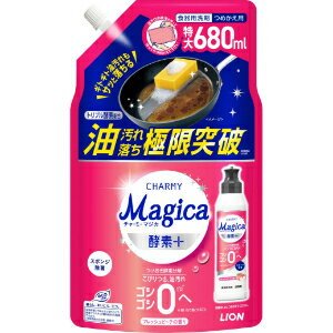 チャーミーマジカ　フレッシュピンクベリー　本体5本 詰替8本 楽天市場】charmy magica フレッシュピンクベリーの通販