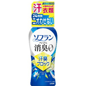 ソフラン プレミアム消臭 柔軟剤