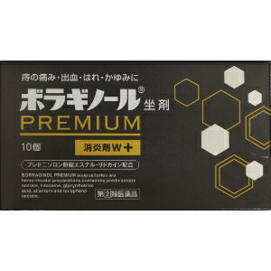 「使用方法」用法・用量 被包を除き、次の量を肛門内に挿入すること。 年齢：成人（15歳以上） 1回量：1個 1日使用回数：1〜2回 年齢：15歳未満 1回量：使用しないこと 1日使用回数：使用しないこと [用法・用量に関連する注意] （1）坐剤が軟らかい場合には、しばらく冷やした後に使用すること。寒い時期や低温での保管により坐剤表面が硬くなりすぎた場合は、手であたため表面をなめらかにした後に使用すること。 （2）肛門にのみ使用すること。 （3）用法・用量を厳守すること。「成分」1個（1．75g）中 成分：プレドニゾロン酢酸エステル 含量：1mg はたらき：炎症をおさえ、出血、はれ、かゆみをしずめます。 成分：リドカイン 含量：60mg はたらき：局所の痛み、かゆみをしずめます。 成分：グリチルレチン酸 含量：10mg はたらき：炎症をやわらげます。 成分：アラントイン 含量：20mg はたらき：傷の治りをたすけ、組織を修復します。 成分：ビタミンE酢酸エステル（トコフェロール酢酸エステル） 含量：60mg はたらき：末梢の血液循環をよくし、うっ血の改善をたすけます。「使用上の注意」■■してはいけないこと■■ （守らないと現在の症状が悪化したり、副作用が起こりやすくなる） 1．次の人は使用しないこと （1）本剤または本剤の成分によりアレルギー症状を起こしたことがある人。 （2）患部が化膿している人。 2．長期連用しないこと ■■相談すること■■ 1．次の人は使用前に医師、薬剤師または登録販売者に相談すること （1）医師の治療を受けている人。 （2）妊婦または妊娠していると思われる人。 （3）薬などによりアレルギー症状を起こしたことがある人。 2．使用後、次の症状があらわれた場合は副作用の可能性があるので、直ちに使用を中止し、この文書を持って医師、薬剤師または登録販売者に相談すること 関係部位・・・症状 皮膚・・・発疹・発赤、かゆみ、はれ その他・・・刺激感、化膿 まれに次の重篤な症状が起こることがある。その場合は直ちに医師の診療を受けること。 症状の名称：ショック（アナフィラキシー） 症状：使用後すぐに、皮膚のかゆみ、じんましん、声のかすれ、くしゃみ、のどのかゆみ、息苦しさ、動悸、意識の混濁等があらわれる。 3．10日間位使用しても症状がよくならない場合は使用を中止し、この文書を持って医師、薬剤師または登録販売者に相談すること「問い合わせ先」天藤製薬株式会社お客様相談係「TEL」0120-932-9049:00〜17:00（土・日・休・祝日除く）「製造販売元」天藤製薬株式会社「住所」〒560-0082 大阪府豊中市新千里東町一丁目5番3号「原産国」日本「商品区分」指定第2類医薬品【「消費期限」ラベルに記載】 「文責者名」 株式会社ファインズファルマ 舌古　陽介(登録販売者) 「連絡先」 電話：0120-018-705 受付時間：月〜金　9：00〜18：00 (祝祭日は除く) ※パッケージデザイン等、予告なく変更されることがあります。ご了承ください。