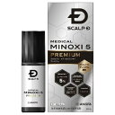 「第1類医薬品」 「アンファー」 スカルプDメディカルミノキ5プレミアム 60mL
