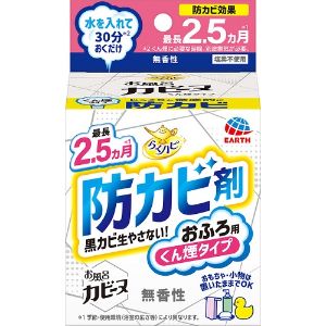 Rakuten - 「アース製薬」　らくハピお風呂カビーヌ無香性　　1コ