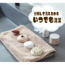 「羽立工業」 リセットここちSOFT NH3745(4)