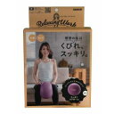 「羽立工業」 スッキリコアボール 20CM(4)
