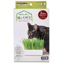 「ドギーマンハヤシ」　キャティーマン　おうちで育てる猫の生野菜　2回分　_