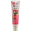 「ホーユー」 シエロ カラートリートメント リタッチ用 ダークブラウン 140g
