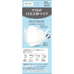 楽天市場】リブふわ マスク（カラーホワイト）の通販