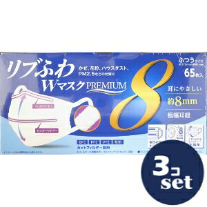 リブふわ 使い捨てマスク 小さめ 60枚入り 36箱セット 楽天市場】リブ
