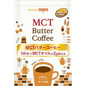 楽天市場】バターコーヒー（ダイエット｜ダイエット・健康）の通販