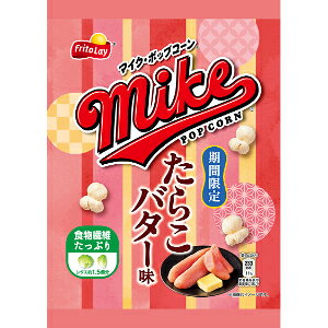 「使用方法」開封後はお早めにお召し上がりください。「成分」コーン(米国産)、植物油、砂糖、食塩、たん白加水分解物、魚醤パウダー(魚介類)、クリーミングパウダー、粉末油脂、粉末醤油、乳等を主要原料とする食品、バターパウダー、しいたけエキスパウダー、乾燥調味たらこ／調味料(アミノ酸等)、香料、着色料(カロチノイド、紅麹)、甘味料(スクラロース)、(一部に小麦・乳成分・大豆・豚肉・魚醤パウダー(魚介類)を含む)「使用上の注意」開封後はお早めにお召し上がりください。 直射日光・高温多湿を避け、常温で保存してください。 対象年齢：4歳以上　お子様がお召し上がりの際は、のどにつまらせたりしないよう、必ず見守ってあげてください。 選別には十分注意しておりますが、まれに製品中に弾けていないコーン(不発コーン)が混ざる場合がございます。 不発コーンは大変硬く歯や歯ぐきを傷める危険性がありますのでお召し上がりにならないようにご注意ください。 また、弾けたコーンの中にも硬い部分が残ることがあり、強い力で噛むと歯や歯ぐきを傷める危険性がありますので、ご注意ください。 「問い合わせ先」ジャパンフリトレー株式会社　品質保証部「TEL」0120-95-3306祝日を除く 月曜日〜金曜日 9:00〜17:00「製造販売元」ジャパンフリトレー株式会社「住所」〒306-0213茨城県古河市北利根14-2「原産国」日本「商品区分」フード・飲料【「消費期限」ラベルに記載】 「文責者名」 株式会社ファインズファルマ 舌古　陽介(登録販売者) 「連絡先」 電話：0120-018-705 受付時間：月〜金　9：00〜18：00 (祝祭日は除く) ※パッケージデザイン等、予告なく変更されることがあります。ご了承ください。