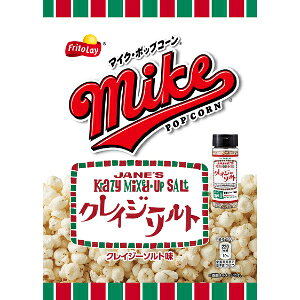 「使用方法」開封後はお早めにお召し上がりください。「成分」コーン(米国産)、植物油、香辛料、食塩、デキストリン、オニオンパウダー、ぶどう糖、酵母エキスパウダー、ハーブ・スパイスミックス調味料(岩塩、オニオン、ブラックペッパー、ガーリック、セロリシード、タイム、オレガノ)／調味料(アミノ酸等)、香料、酸味料「使用上の注意」開封後はお早めにお召し上がりください。 直射日光・高温多湿を避け、常温で保存してください。 対象年齢：4歳以上　お子様がお召し上がりの際は、のどにつまらせたりしないよう、必ず見守ってあげてください。 選別には十分注意しておりますが、まれに製品中に弾けていないコーン(不発コーン)が混ざる場合がございます。 不発コーンは大変硬く歯や歯ぐきを傷める危険性がありますのでお召し上がりにならないようにご注意ください。 また、弾けたコーンの中にも硬い部分が残ることがあり、強い力で噛むと歯や歯ぐきを傷める危険性がありますので、ご注意ください。 「問い合わせ先」ジャパンフリトレー株式会社　品質保証部「TEL」0120-95-3306祝日を除く 月曜日〜金曜日 9:00〜17:00「製造販売元」ジャパンフリトレー株式会社「住所」〒306-0213茨城県古河市北利根14-2「原産国」日本「商品区分」フード・飲料【「消費期限」ラベルに記載】 「文責者名」 株式会社ファインズファルマ 舌古　陽介(登録販売者) 「連絡先」 電話：0120-018-705 受付時間：月〜金　9：00〜18：00 (祝祭日は除く) ※パッケージデザイン等、予告なく変更されることがあります。ご了承ください。