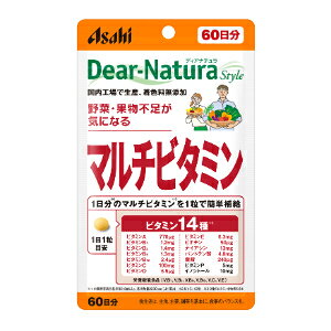 【アサヒ】 ディアナチュラスタイル マルチビタミン 60粒入 (栄養機能食品) 【健康食品】