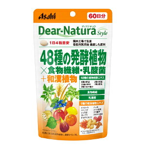 8種の野菜、23種の果物、7種の穀物、5種の海藻、5種の豆や 種子からなる全48種の植物を発酵させた「植物発酵エキス」に 12種のビタミンと9種のミネラルをプラス。 さらにビール酵母由来の食物繊維と乳酸菌を配合したサプリメント。 食生活は、主食、主菜、副菜を基本に、食事のバランスを。 「こんな方におすすめ」 ・食事のバランスが気になる方 ・野菜不足・果物不足が気になる方 ・海藻類不足が気になる方 ・毎日を元気に過ごしたい方 「栄養機能食品」ビタミンE、ビタミンB2、ビオチン ビタミンE ビタミンEは、抗酸化作用により、体内の脂質を酸化から守り、細胞の健康維持を助ける栄養素です。 ビタミンB2 ビタミンB2は、皮膚や粘膜の健康維持を助ける栄養素です。 ビオチン ビオチンは、皮膚や粘膜の健康維持を助ける栄養素です。 ■1日の摂取目安量：4粒 ＜以下の方は使用をお控えください＞ ・治療中 ・乳幼児、小児 ■原材料 ビール酵母 デキストリン 有胞子性乳酸菌 植物発酵エキス 【糖類（黒糖、果糖、ブドウ糖）、大粒果実（リンゴ、カキ、バナナ、パインアップル）、穀類（白米、玄米、もち米、アワ、大麦、キビ、トウモロコシ）、かんきつ類（ミカン、ハッサク、ネーブルオレンジ、イヨカン、レモン、夏ミカン、カボス、キンカン、ザボン、ポンカン、ユズ）、豆・ゴマ類（大豆、黒ゴマ、白ゴマ、黒豆）、根菜類（ニンジン、ニンニク、ゴボウ、ユリ根、レンコン）、小粒果実(ブドウ、アケビ、イチジク、マタタビ、山ブドウ、山桃、イチゴ、ウメ）、海藻類（ヒジキ、ワカメ、ノリ、青ノリ、コンブ）、その他（ハチミツ、クルミ、澱粉、キュウリ、セロリ、シソ）】 マンガン含有酵母 クロム含有酵母 セレン含有酵母 モリブデン含有酵母 貝Ca セルロース 酸化Mg V.C 微粒酸化ケイ素 グルコン酸亜鉛 ピロリン酸鉄 ナイアシン 酢酸V.E（乳由来） ステアリン酸Ca パントテン酸Ca 糊料（HPMC) V.B6 グルコン酸銅 V.B1 V.B2 V.A 葉酸 ビオチン V.D V.B12 ※アレルギー表示：乳成分、オレンジ、クルミ、ごま、大豆、バナナ、りんご ■栄養成分 1日摂取目安量（4粒）当たり エネルギー：3.94kcal たんぱく質：0.4g 脂質：0.047g 炭水化物：0.71g 糖質：0.25g 食物繊維：0.46g 食塩相当量：0.0079g 栄養成分：栄養素等表示基準値※：栄養素等表示基準値比 ビタミンE：8.0mg：6.3mg：127% ビタミンB2：1.1mg：1.4mg：79% ビオチン：45μg：50μg：90% ビタミンA：450μg-：- ビタミンC：80mg-：- ビタミンB1：1.0mg-：- ビタミンB6：1.0mg-：- ビタミンB12：2.0μg-：- ナイアシン：11mg-：- パントテン酸：5.5mg-：- 葉酸：200μg-：- ビタミンD：5.0μg-：- カルシウム：100mg-：- マグネシウム：50mg-：- 亜鉛：2.34mg-：- 鉄：2.5mg-：- マンガン：1.17mg-：- 銅：0.2mg-：- セレン：7.7μg-：- クロム：10μg-：- モリブデン：5.67μg-：- ■摂取上の注意 ・本品は、多量摂取により疾病が治癒したり、より健康が増進するものではありません。 ・1日の摂取目安量を守ってください。 ・亜鉛の摂り過ぎは、銅の吸収を阻害するおそれがありますので、過剰摂取にならないよう注意してください。 ・乳幼児・小児は本品の摂取を避けてください。 ・妊娠3ヶ月以内、又は妊娠を希望する女性は過剰摂取にならないよう注意してください。 ・原材料名をご確認の上、食物アレルギーのある方はお召し上がりにならないでください。 ・体調や体質によりまれに身体に合わない場合や、発疹などのアレルギー症状が出る場合があります。その場合は使用を中止してください。 ・小児の手の届かないところに置いてください。 ・治療中の方、お薬を服用中の方は、医師にご相談ください。 ・天然由来の原料の使用により、斑点が見られたり、色むらやにおいの変化がある場合がありますが、品質に問題ありません。 ・開封後はお早めにお召し上がりください。 ・品質保持のため、開封後は開封口のチャックをしっかり閉めて保管してください。 ・本品は、特定保健用食品と異なり、消費者庁長官による個別審査を受けたものではありません。 ※栄養素等表示基準値とは？ 日本人が1日に必要とする栄養素の平均的な値として、食事摂取基準を元に、性、年齢階級ごとの人口により加重平均したものです。食品表示基準に基づき、18歳以上、基準熱量2,200kcalにおける数値を記載しています。 【原産国】 　日本 【問い合わせ先】 会社名：アサヒグループ食品株式会社「お客様相談室」 電話：0120-630-557 受付時間：10：00〜17：00 (土・日・祝日を除く) 【販売元】 会社名：アサヒグループ食品株式会社 住所：東京都墨田区吾妻橋1-23-1 【商品区分】 「健康食品」 【文責者】 株式会社ファインズファルマ 舌古　陽介(登録販売者) 【連絡先】 電話：052-893-8701 受付時間：月〜土 9：00〜18：00 (祝祭日は除く) ※パッケージデザイン等、予告なく変更されることがあります。ご了承ください。