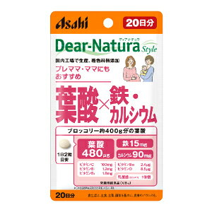【アサヒ】 ディアナチュラ 葉酸×鉄・カルシウム 40粒入 【健康食品】