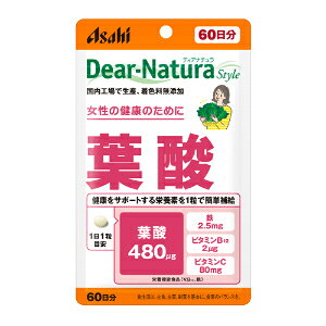 「アサヒグループ食品」　ディアナチュラスタイル　葉酸（60日）　60粒