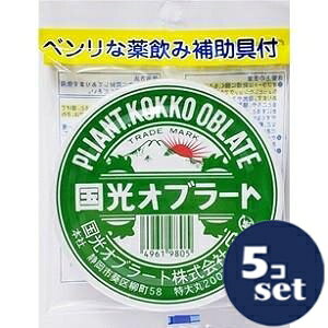 「セット販売」「国光オブラート」丸型オブラート　特大　200枚入 　5個セット