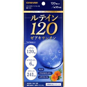 「マルマンH&B」　ルテイン120ゼアキサンチン　120粒