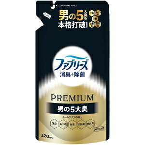 「使用方法」使い方：対象物から20〜30cm話してスプレーする。しっかり除菌するためには、20cm四方あたり1回スプレーを目安に表面が全体に湿る程度にスプレーする。「成分」消臭成分、除菌成分、香料「使用上の注意」これは、飲み物ではありません。 使用上の注意：革・和装品へは使用不可。毛、絹・レーヨン・アセテート・キュプラなど水に弱い繊維、水洗い不可の表示があるもの、防水・撥水加工など特殊加工されたものは、シミになったり、風合いを損ねる恐れがあるので、あらかじめ目立たない部分で試す。20cmより近づけたり、一度にスプレーしすぎたりしない。シミやベタつきの原因になることがある。汚れのあるものは、汚れが原因の輪ジミを起こすことがある。汚れが原因のニオイは、使用後、汚れから再びニオイが発生することがある。スプレーは手早く最後まで引ききる。床や家具など布製品以外についた場合はすぐに拭き取る。直射日光の当たる場所や温度差の激しい場所（電化製品の上など）での保管は避ける。 狭い空間で使用するときは、換気して使用する。 用途以外に使用しない。 子供や認知症の方、ペットの届かないところにおき、誤飲等防ぐ。 顔に向けてスプレーしない。 目や皮膚に触れないようにする。小さくして捨てやすい、やわらかい素材を使用。開封前の破損や液もれに注意して取り扱う。 飲み物ではありません。誤って口に入った場合は、水を飲み、すぐに医師に相談する。 皮膚についた場合はよく水で洗い流す。 万一、眼に入った場合は目を開けたまま水で15-20分優しく洗う。コンタクトレンズ着用時は5分洗ってから外し、引き続き目を洗う。「問い合わせ先」P&G　プロクター・アンド・ギャンブル・ジャパン株式会社「TEL」0120-136343祝日・年末年始を除く月〜金の9:15〜17:00「製造販売元」P&G　プロクター・アンド・ギャンブル・ジャパン株式会社「住所」〒651-0088 神戸市中央区小野柄通7-1-18「原産国」日本「商品区分」日用品「文責者名」 株式会社ファインズファルマ 舌古　陽介(登録販売者) 「連絡先」 電話：0120-018-705 受付時間：月〜金　9：00〜18：00 (祝祭日は除く) ※パッケージデザイン等、予告なく変更されることがあります。ご了承ください。