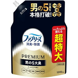 「使用方法」使い方：対象物から20〜30cm話してスプレーする。しっかり除菌するためには、20cm四方あたり1回スプレーを目安に表面が全体に湿る程度にスプレーする。「成分」消臭成分、除菌成分、香料「使用上の注意」これは、飲み物ではありません。 使用上の注意：革・和装品へは使用不可。毛、絹・レーヨン・アセテート・キュプラなど水に弱い繊維、水洗い不可の表示があるもの、防水・撥水加工など特殊加工されたものは、シミになったり、風合いを損ねる恐れがあるので、あらかじめ目立たない部分で試す。20cmより近づけたり、一度にスプレーしすぎたりしない。シミやベタつきの原因になることがある。汚れのあるものは、汚れが原因の輪ジミを起こすことがある。汚れが原因のニオイは、使用後、汚れから再びニオイが発生することがある。スプレーは手早く最後まで引ききる。床や家具など布製品以外についた場合はすぐに拭き取る。直射日光の当たる場所や温度差の激しい場所（電化製品の上など）での保管は避ける。 狭い空間で使用するときは、換気して使用する。 用途以外に使用しない。 子供や認知症の方、ペットの届かないところにおき、誤飲等防ぐ。 顔に向けてスプレーしない。 目や皮膚に触れないようにする。小さくして捨てやすい、やわらかい素材を使用。開封前の破損や液もれに注意して取り扱う。 窒息の原因になる可能性がありますので、容器キャップは常に固く締め、子供が誤って口に入れないようにする。 万一、眼に入った場合は目を開けたまま水で15-20分優しく洗う。コンタクトレンズ着用時は5分洗ってから外し、引き続き目を洗う。 皮膚についた場合はよく水で洗い流す。 飲み物ではありません。誤って口に入った場合は、水を飲み、すぐに医師に相談する。「問い合わせ先」P&G　プロクター・アンド・ギャンブル・ジャパン株式会社「TEL」0120-136343祝日・年末年始を除く月〜金の9:15〜17:00「製造販売元」P&G　プロクター・アンド・ギャンブル・ジャパン株式会社「住所」〒651-0088 神戸市中央区小野柄通7-1-18「原産国」ベトナム「商品区分」日用品「文責者名」 株式会社ファインズファルマ 舌古　陽介(登録販売者) 「連絡先」 電話：0120-018-705 受付時間：月〜金　9：00〜18：00 (祝祭日は除く) ※パッケージデザイン等、予告なく変更されることがあります。ご了承ください。